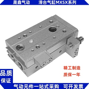 125 100 200A MXS25L MXS滑台气缸MXS25 150