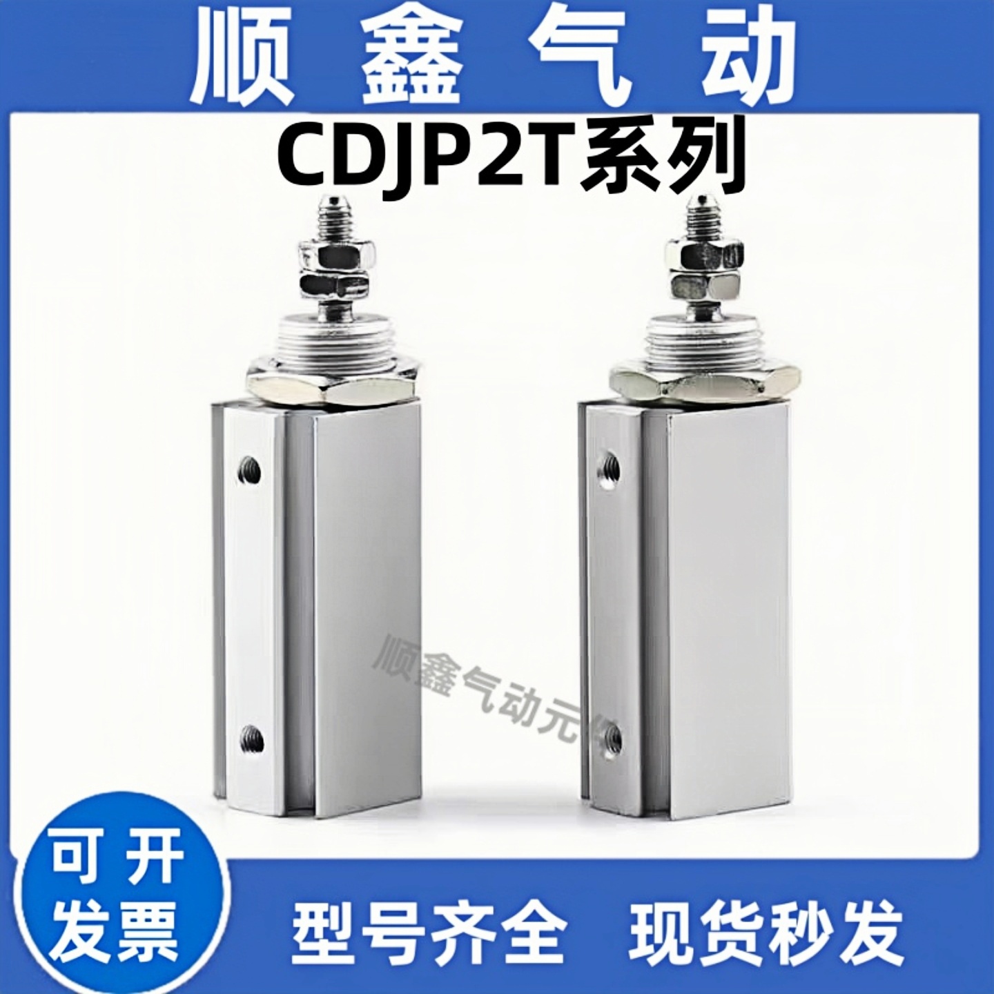针型气缸CDJPT/CDJP2T10-5-10-15-20-25-30-35-40-45-50D
