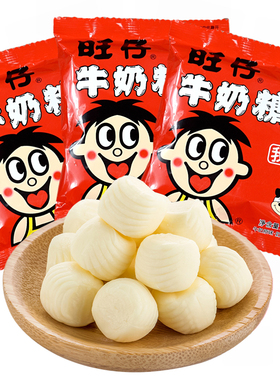 旺旺旺仔牛奶糖 15g 茶奶糖36g 临期全店满38元包邮！