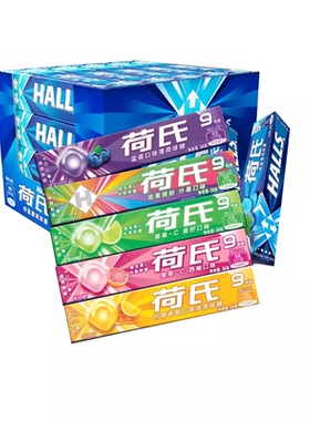 荷氏薄荷糖午夜风暴强劲清凉34g特强清新口气润喉果临期满38包邮