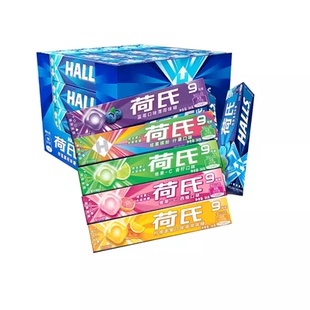 荷氏薄荷糖午夜风暴强劲清凉34g特强清新口气润喉果临期满38 包邮