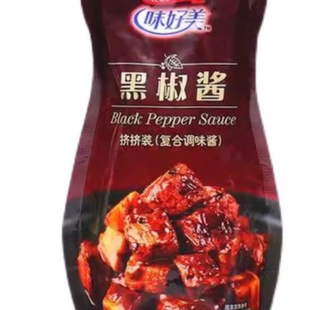 味好美巴西风味调料泰式甜辣酱烧烤酱意大利面酱黑椒酱临期38包邮