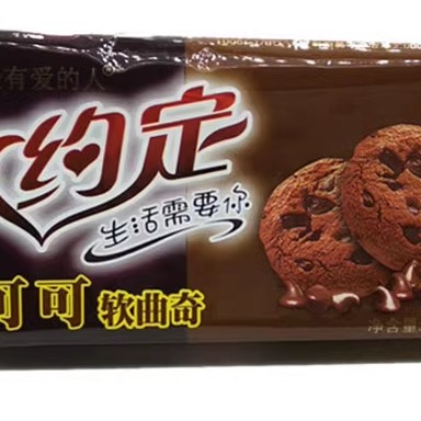 乐吧约定可可软曲奇饼干100g  临期全店满38元包邮！