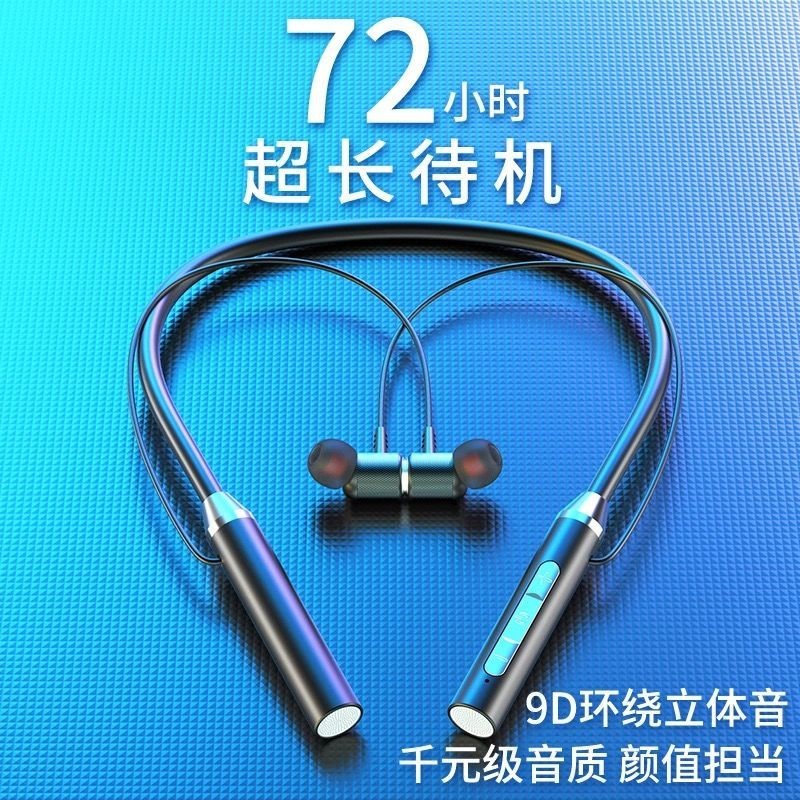 运动蓝牙耳机挂脖式续航OPPOvivo