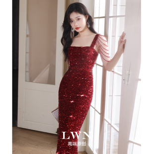 红色绝美晚礼服女2026新款秋季高级感轻奢小众亮片鱼尾修身连衣裙