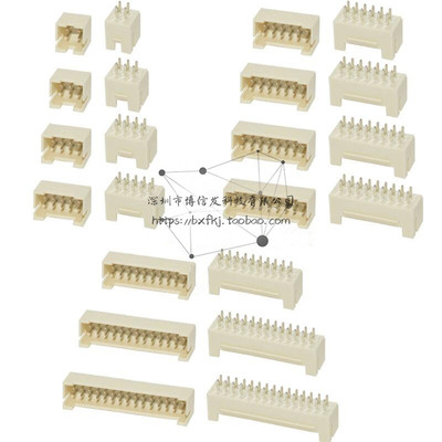 PHB2.0mm双排直针座2*2p3p4p5p6p-15pin PHSD带扣直针插座 连接器