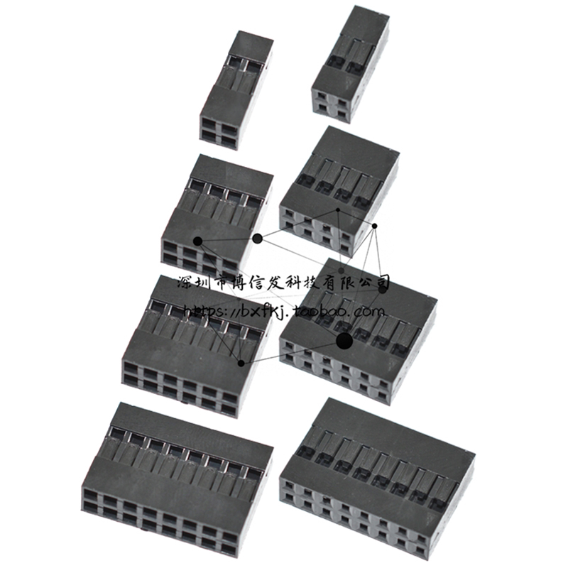 54mm杜邦插头 双排2*2p3p4p5p6p7p8p 20pin连接器