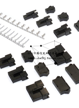 SM2.54接插件2p3p4p5p6p8p-12Pin连接器公母对插壳+端子簧片2.5mm