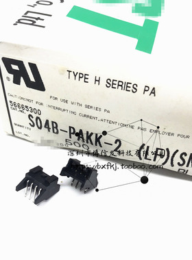 S04B-PAKK-2(LF)(SN)卧插PA-2.0mm间距 4P针座带固定脚带扣接插件