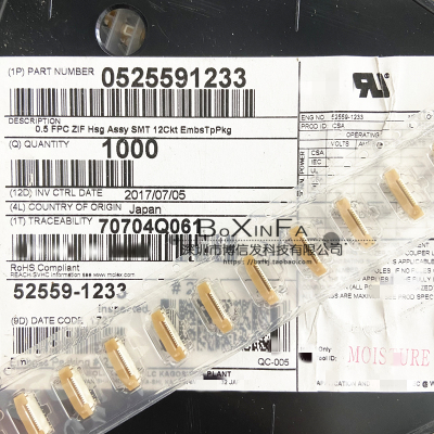 原装 52559-1233 525591233 FPC连接器0.5mm间距立式贴片带锁 12P