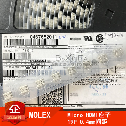MOLEX 467652011 2301 Micro HDMI座子插座前插后贴 19P 0.4间距