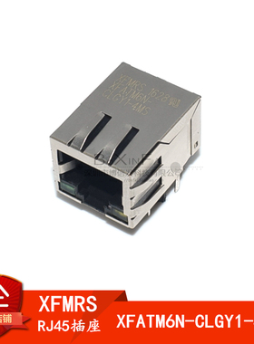 XFMRS XFATM6N-CLGY1-4MS RJ45插座8P8C WiFi网络连接器带LED弹片