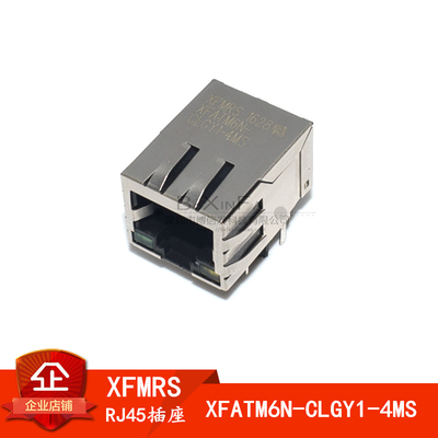 XFMRS XFATM6N-CLGY1-4MS RJ45插座8P8C WiFi网络连接器带LED弹片