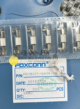 原装Foxconn富士康连接器AS0B221-S40K-7H mini-pciE支架卡扣H4.0