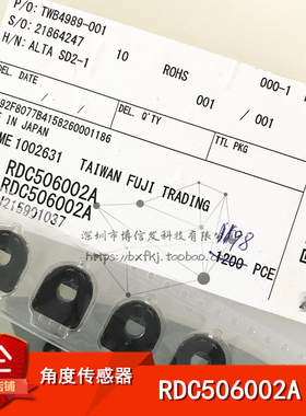 RDC506002A ALPS电阻式旋转位置传感器10K角度传感器汽车用品320