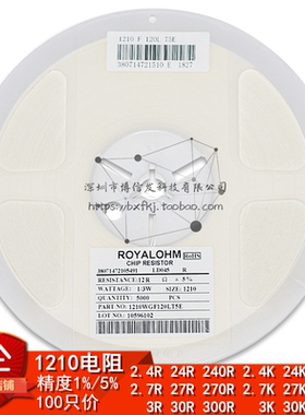 1210贴片电阻器2.4R/24欧/240/2.7R/27/27R0欧姆K/3R/30/300K R K