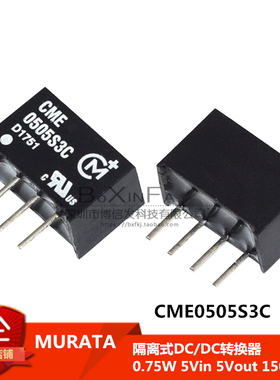 原装CME0505S3C 隔离式DC/DC转换器0.75W 5Vin 5Vout 150mA SIP-4