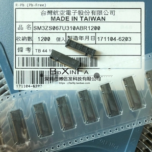 M.2插座 3.1mm高 SM3ZS067U310ABR1200 67P NGFF 原装 Key