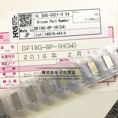 原装HRS广濑 DF19G-8P-1H(54) 1.0MM 8P 卧贴针座插座 连接器