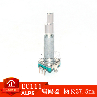 EC1110120汽车旋转编码开关音响数字ALPS电位器5脚带复位按动开关