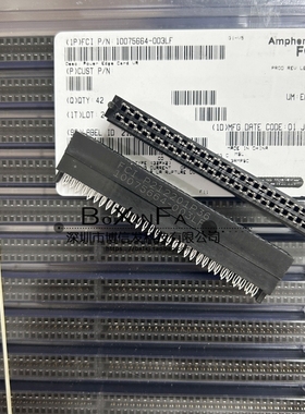原装10075664-003LF FCI连接器卡缘2.54mm间距 2x32P 64Pin连接器