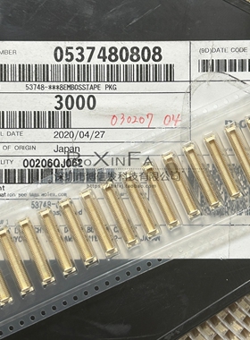 原装 537480808 53748-0808 0.5mm间距 80P母座 BTB板对板连接器