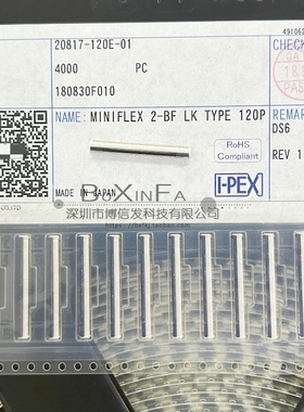 20817-120E-01 MINIFLEX 2-BF LK 120p FPC插座 后锁式 0.2MM间距