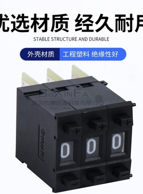 BCD拨码盘KM3按动拨轮数字编码开关二进制PF21高铁按键8421C触点