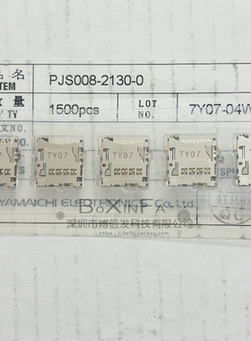 原装 PJS008-2130-0 超薄 内焊Micro SD TF卡座 自弹式自锁 1.5高