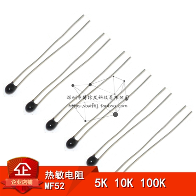 NTC热敏电阻MF52A 5K 10K 100K 103F 104J B值3950 3435 1%精度5%