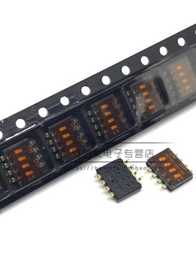 DIP圆达贴片拨码开关 NHDS-02/04/06/08/10位 1.27mm间距 塑宽4.5