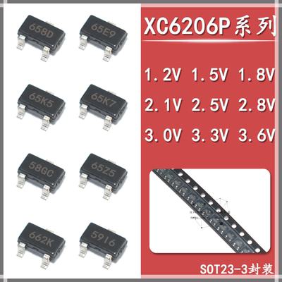 贴片LDO稳压降压芯片XC6206P122MR/152/182 1.2/1.5/1.8V SOT23-3