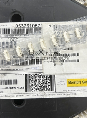 原装 532610571 卧贴1.25mm间距 5p 针座 贴片座子 接插件 连接器