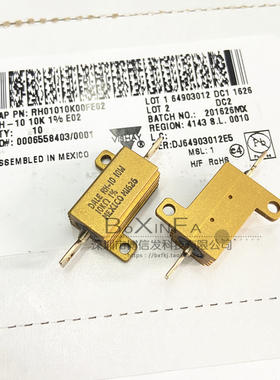原装 RH01010K00FE02 RX24黄金铝壳电阻 DALE RH-10W 10K 1%精度