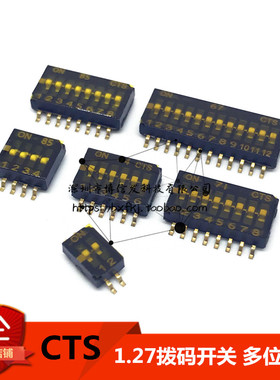 进口CTS 贴片1.27mm拨码开关 218-2/3/4/5/6/8/10LPSTR 编码开关