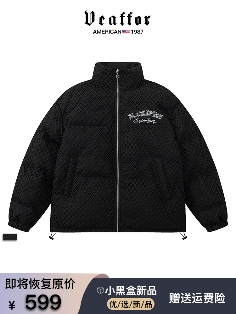 Veaffor/威弗休闲棉服