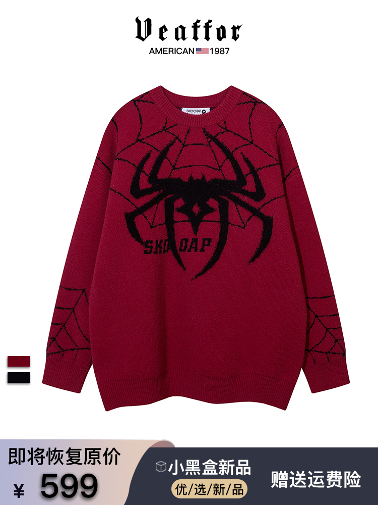 Veaffor/威弗圆领毛衣