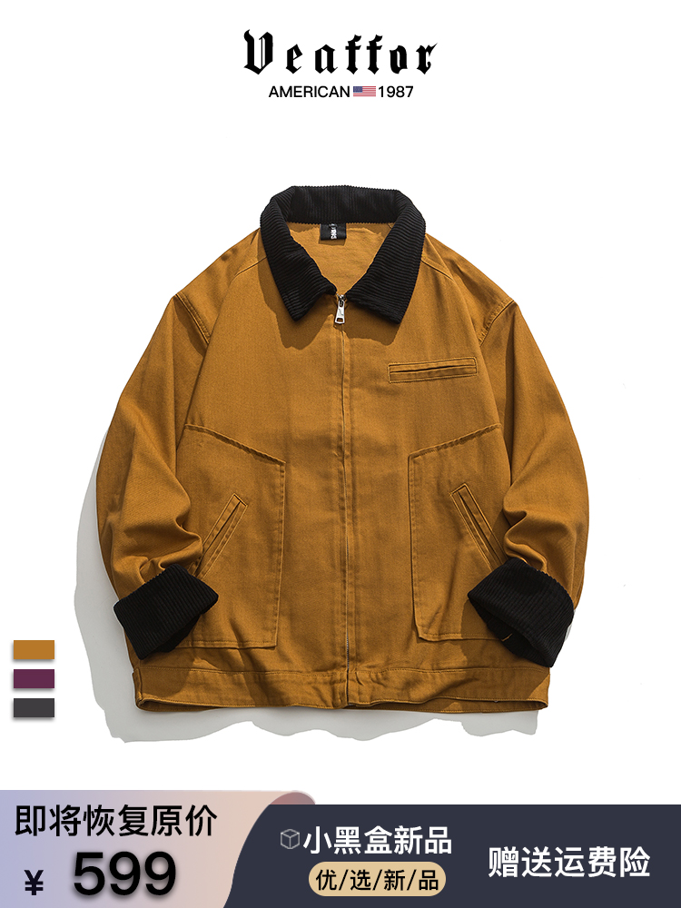 Veaffor/威弗休闲外套