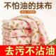 厨房家庭珊瑚高颜值印花方巾抹布家用清洁吸水不掉毛巾加厚洗碗