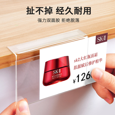高档亚克力价格牌透明lL型台卡桌牌展示牌家具标价贴卡座型立式牌