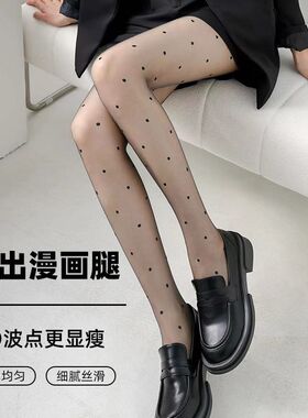 0d小波点黑丝袜日系超薄圆点性感纯欲jk女薄款春夏季黑色连裤袜