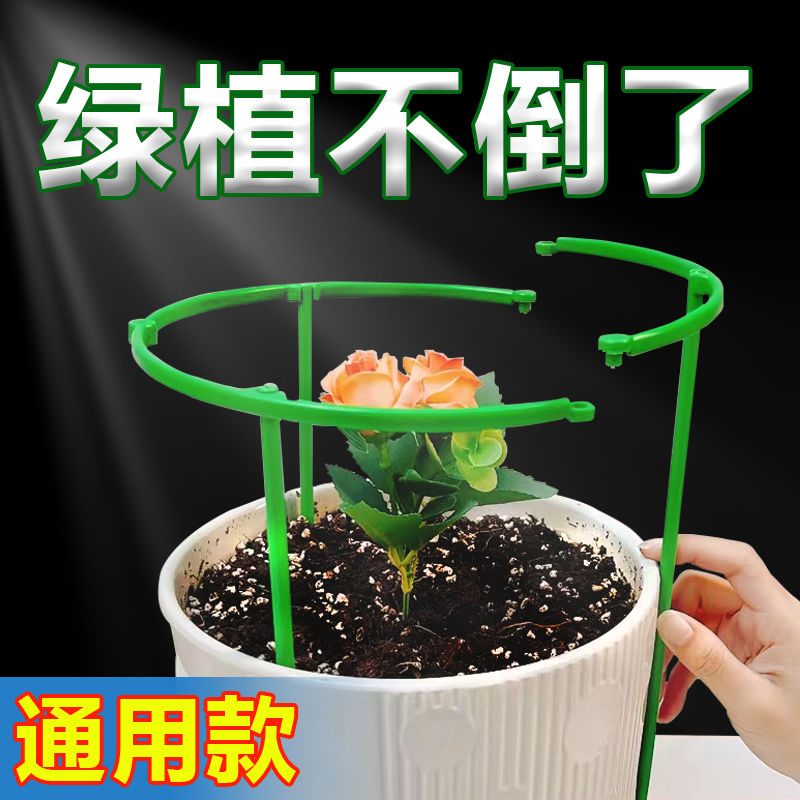 蟹爪兰花架支架通用型花架子室内家用阳台兰花支架护叶架园艺支架