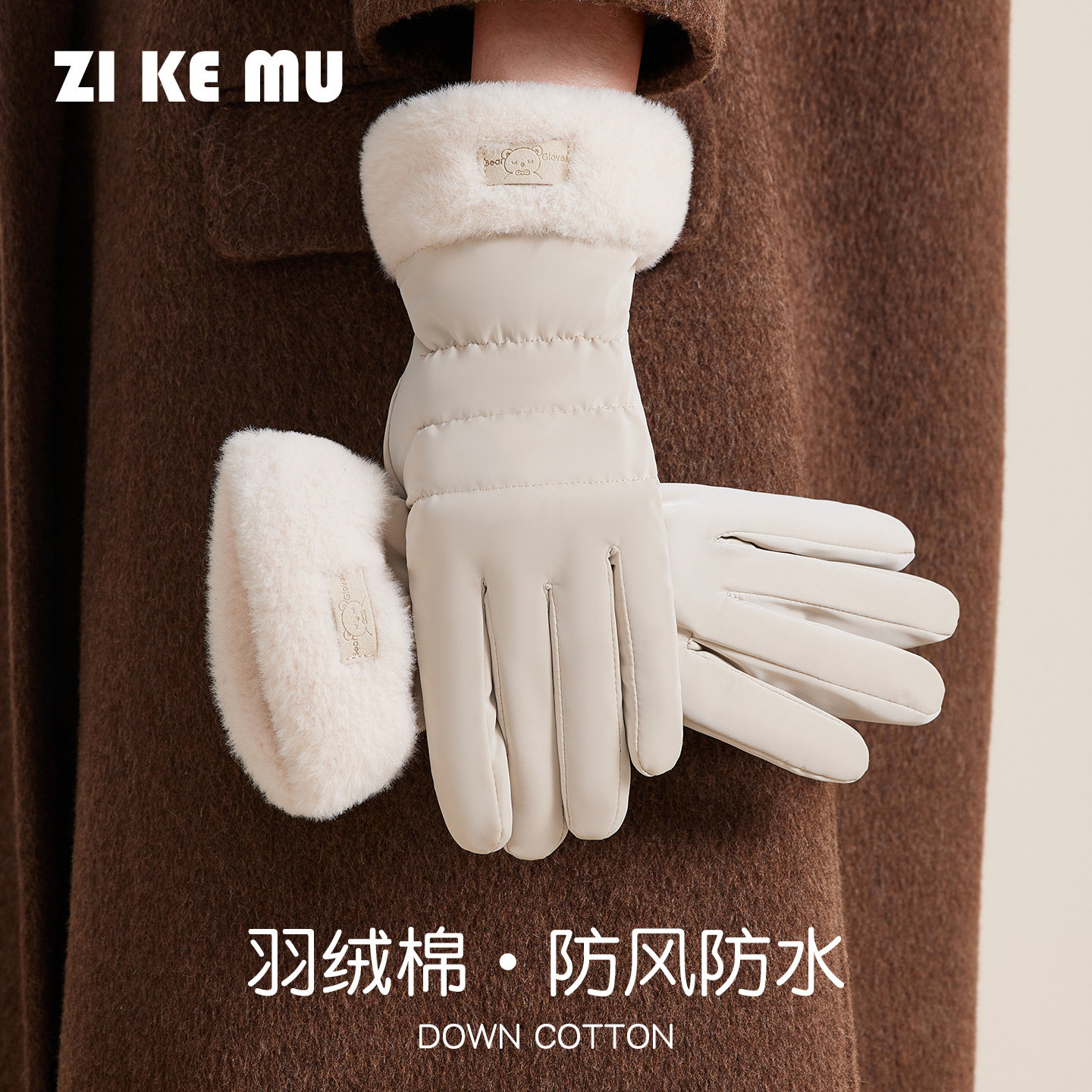 手套女冬季2025新款女士优雅防寒可触屏骑行开车毛绒五指灵活手套