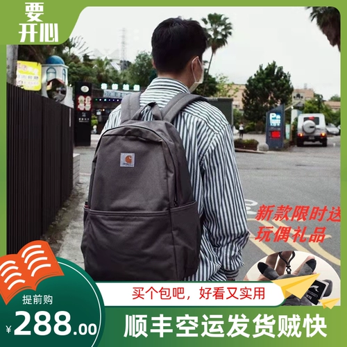 Рюкзак для отдыха, ноутбук, водонепроницаемая модная японская сумка