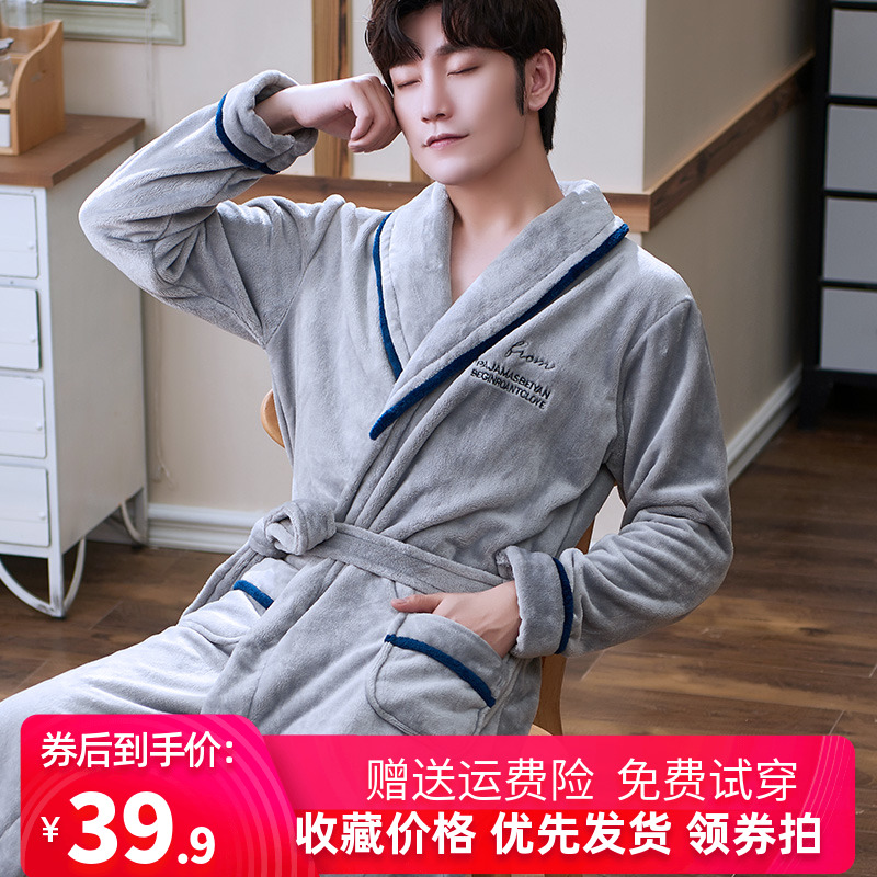 秋冬季男士加厚珊瑚绒睡袍长款睡衣法兰绒浴袍家居服晨袍大码韩版