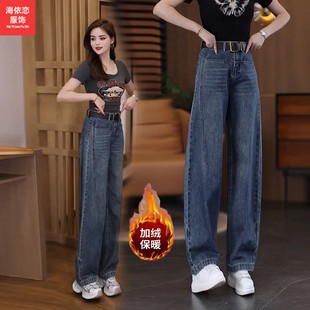 女春秋冬季 阔腿宽松裤 2025新款 香蕉裤 子 高腰弯刀裤 怀旧复古牛仔裤