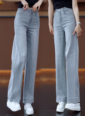 浅灰色高腰窄版阔腿牛仔裤女2026夏季薄款新款九分直筒裤子小个子