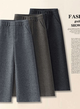 八分九分羊毛呢阔腿裤女秋冬2026新款羊绒靴裤小个子加厚直筒裤子