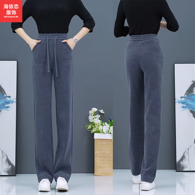 秋冬新款2025窄版阔腿裤女高腰直筒宽松显瘦休闲洋气百搭休闲裤女