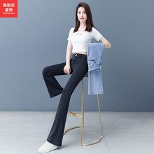 天丝微喇牛仔裤女士2025年夏季新款高腰马蹄垂感冰丝薄款喇叭裤子